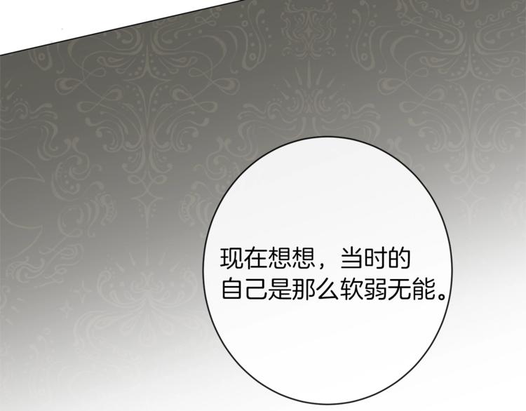 第58话 告白85