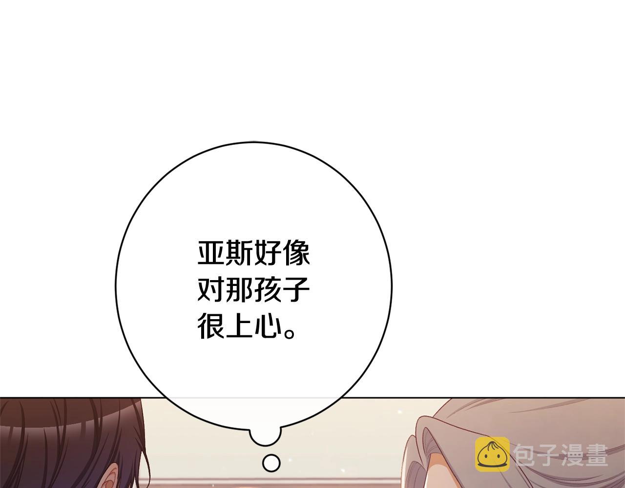 番外5 好喜欢这里27