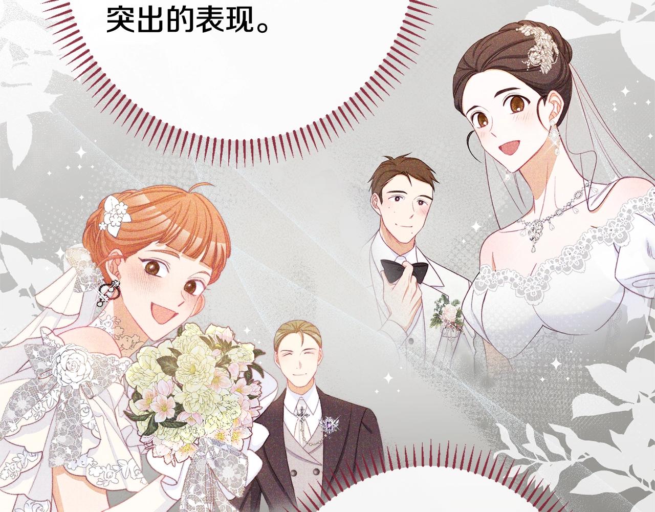 番外5 好喜欢这里139