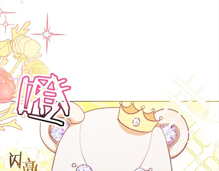 第17话 搞事业262