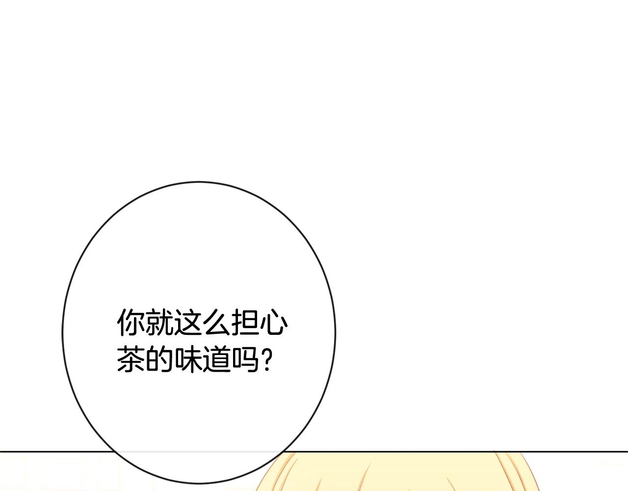 第96话 报应94
