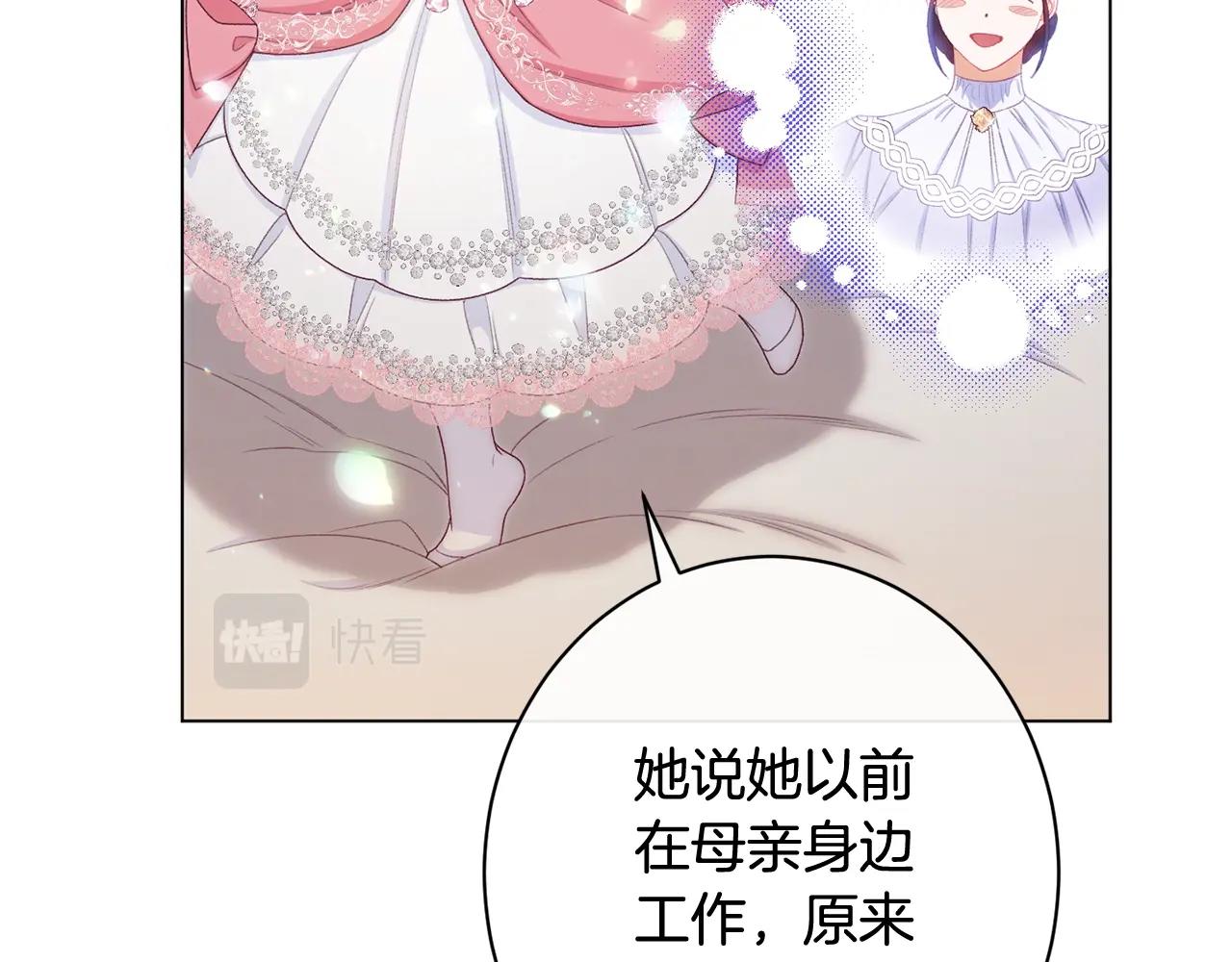 番外5 好喜欢这里40