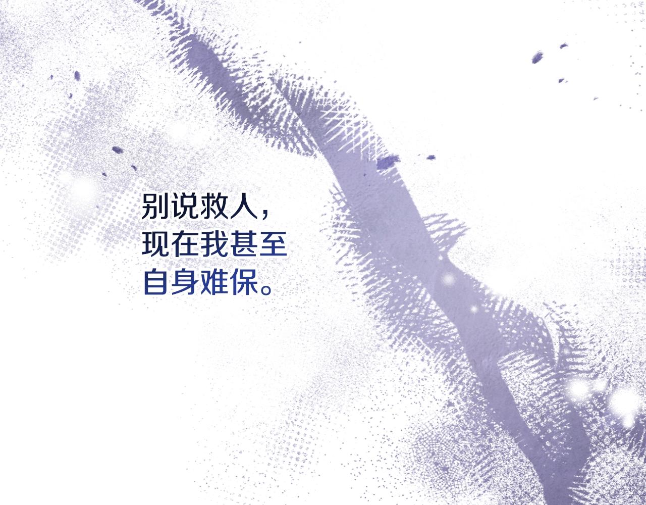 第88话 童年往事22