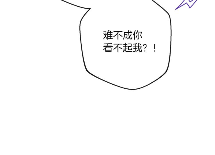 第50话 惺惺相惜46
