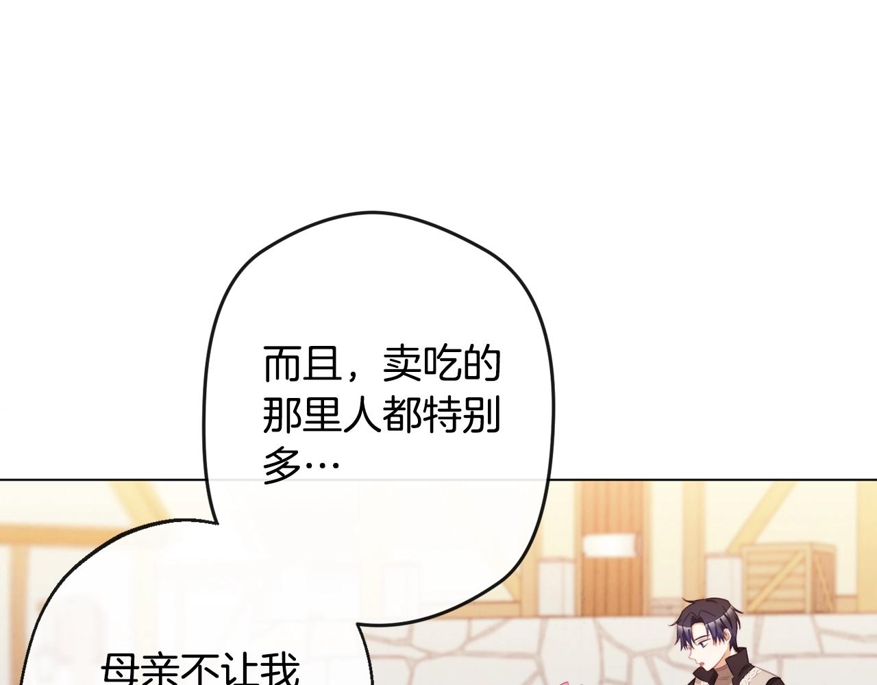 第88话 童年往事85
