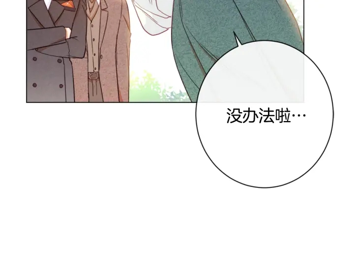 第31话 此刻需要你83