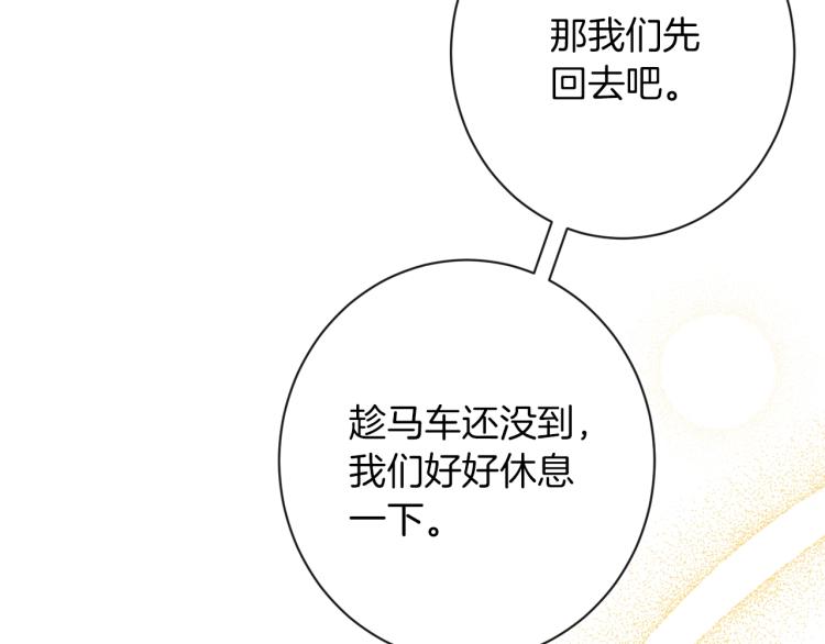 第65话 偷看91