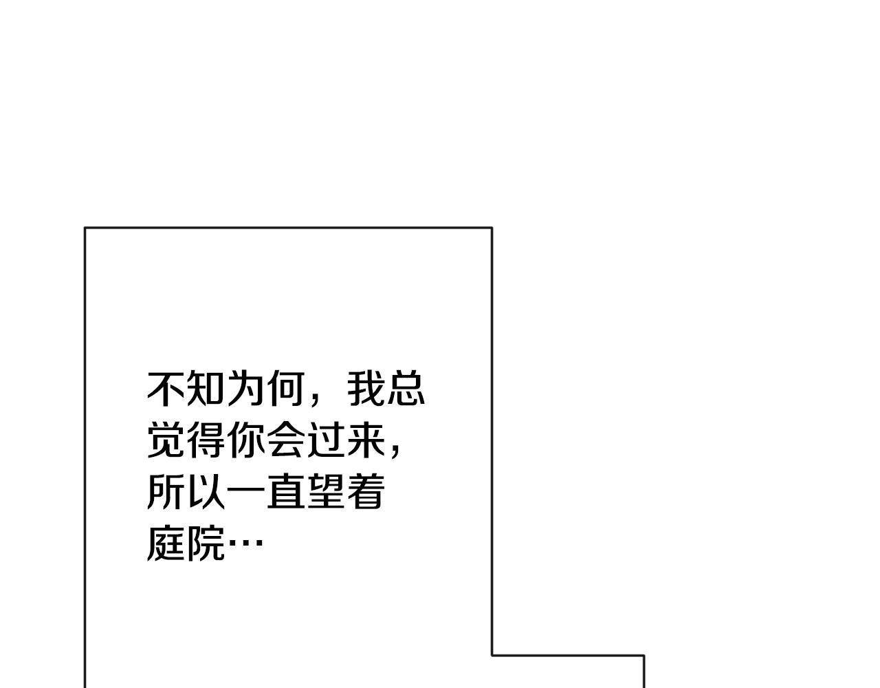 第77话 是时候了79