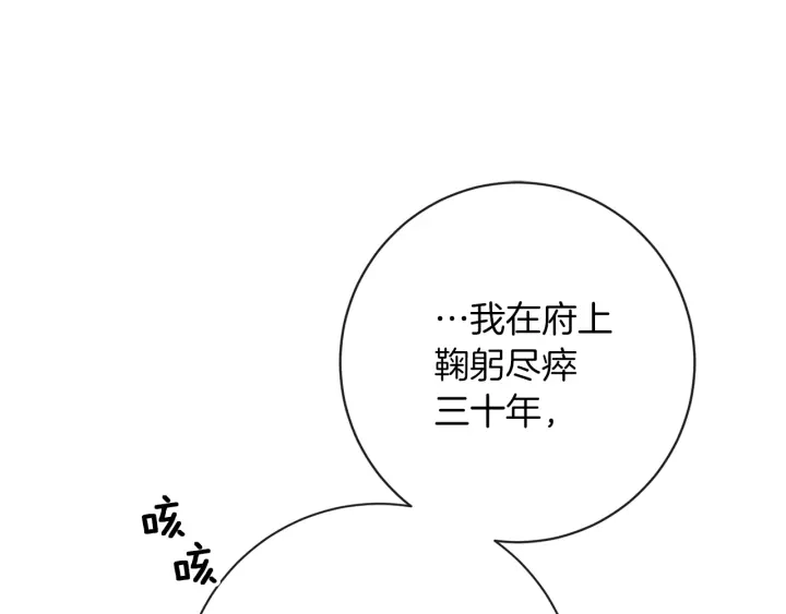 第14话 姐妹杠上了168