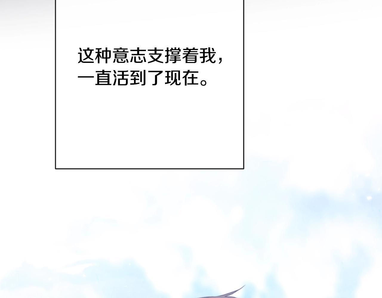 第89话 亲生父亲6