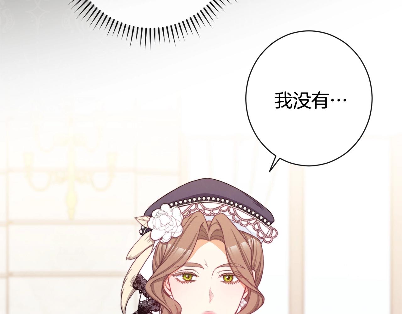 第77话 是时候了15