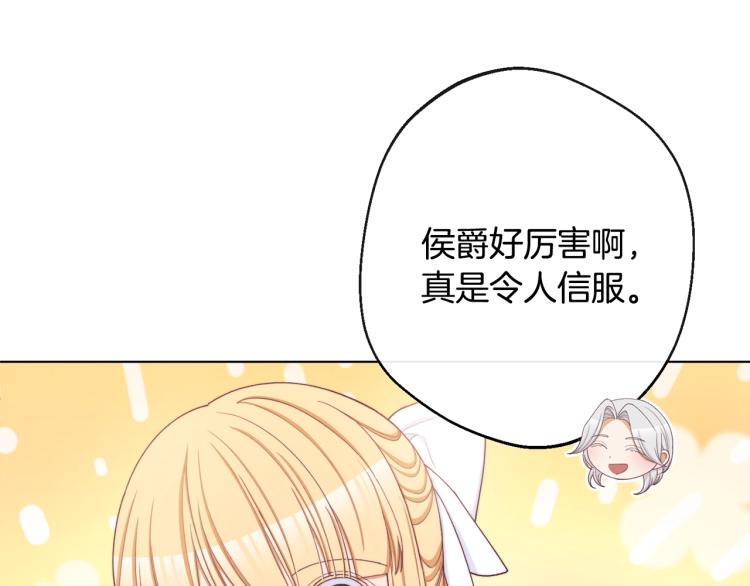 第74话 风波191