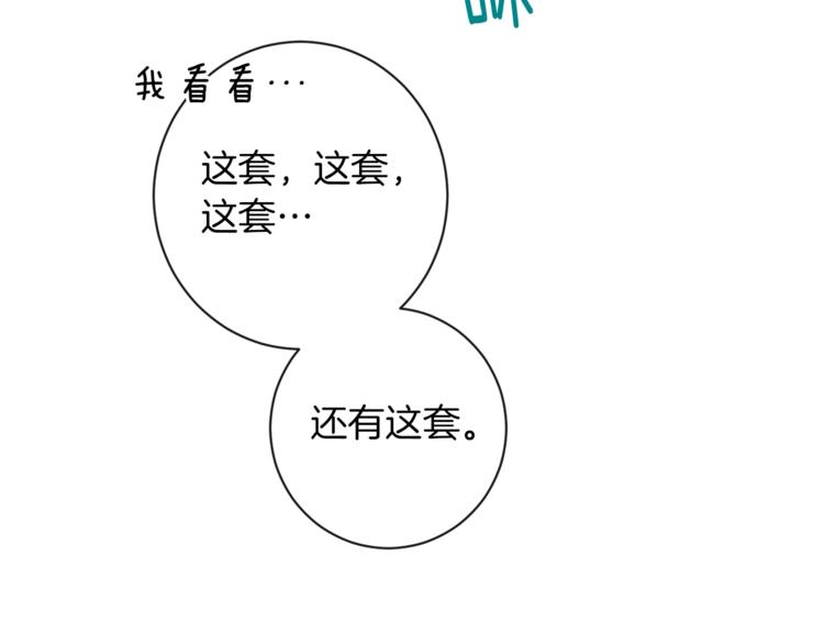 第6话 动手了50