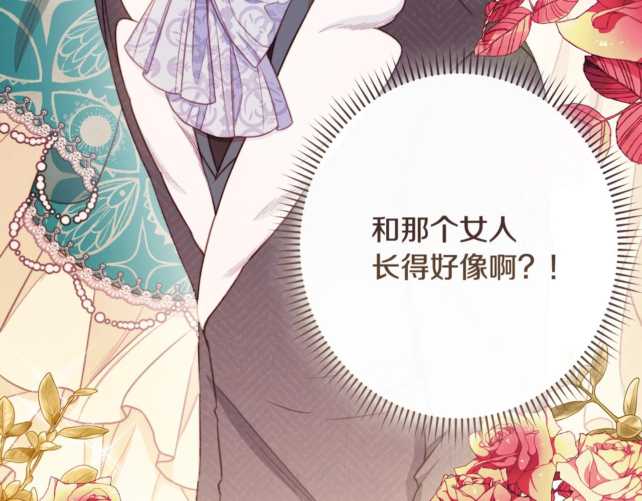 第79话 坦白256