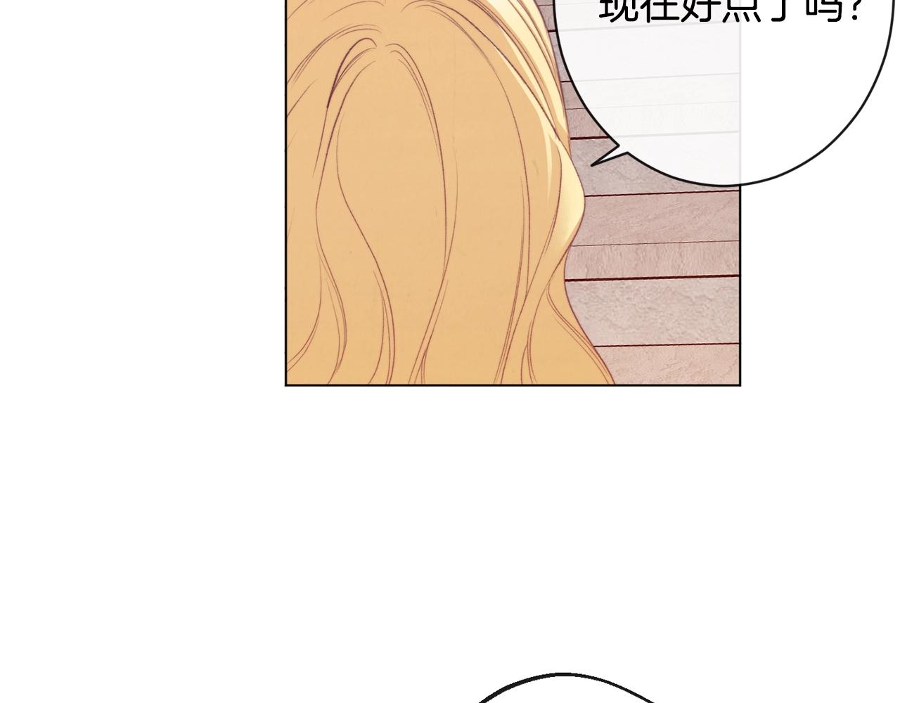 第94话 偷听104