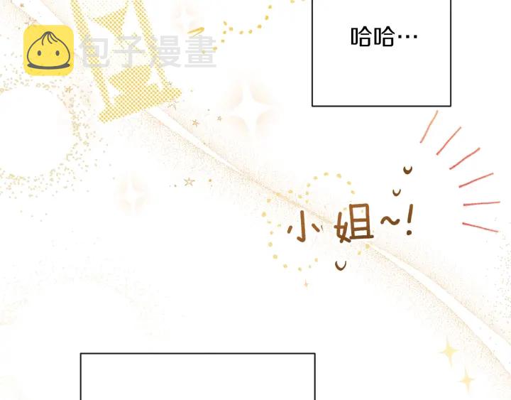 第16话 神予的沙漏166