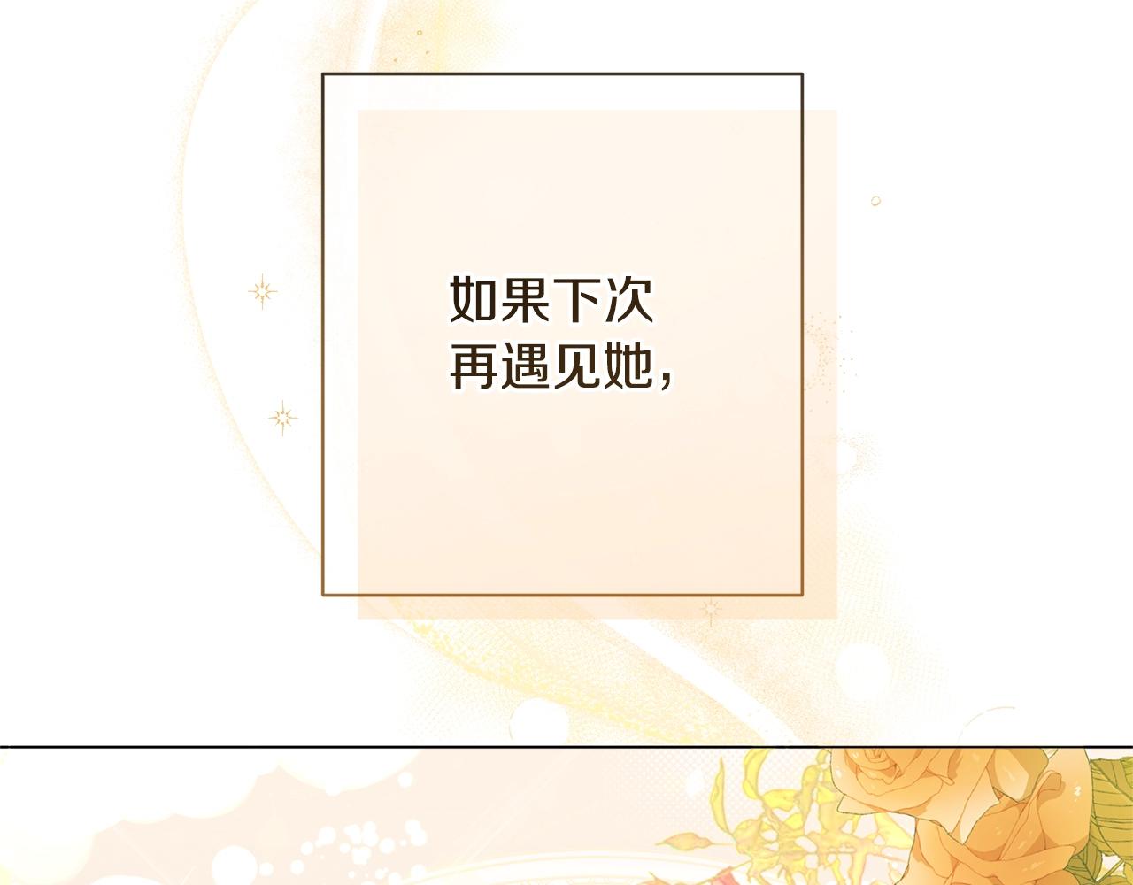 番外2 穿越而来174