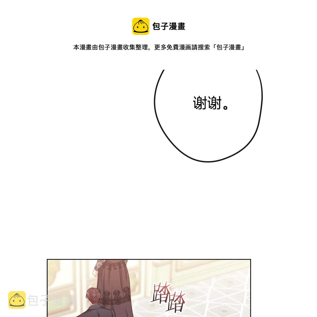 第85话 亲手解决205