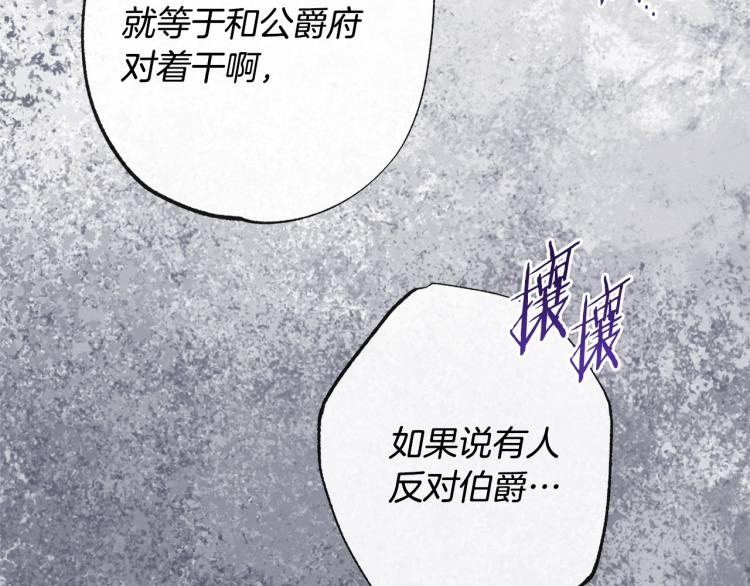第68话 对决189