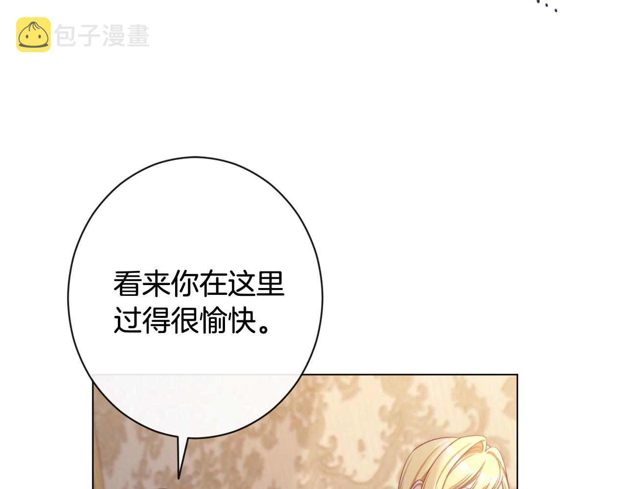 完结篇 结婚103