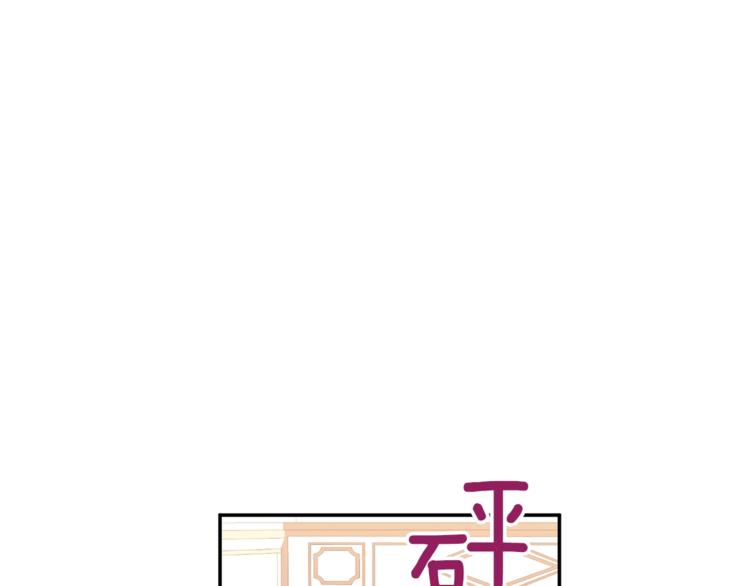 第5话 火烧衣柜100