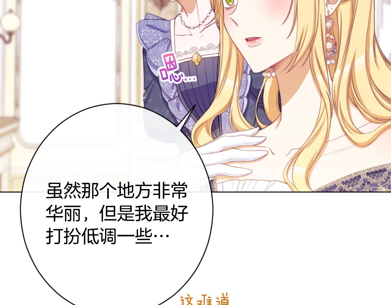 第86话 相见44