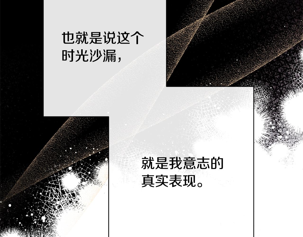 第79话 坦白124