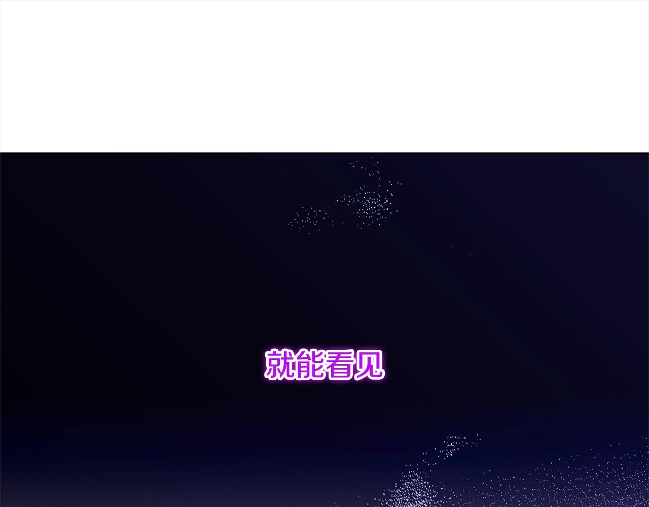 第99话 “那个计划”21