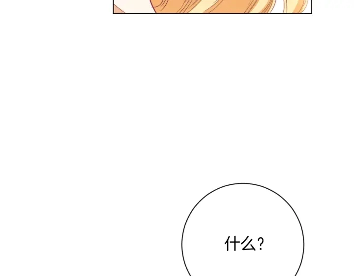 第18话 我们的差距187