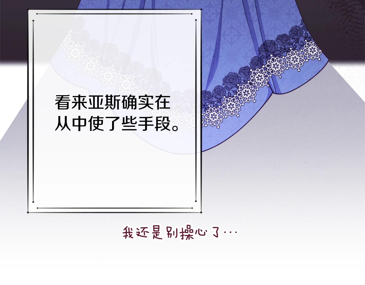 第75话 秘密计划47
