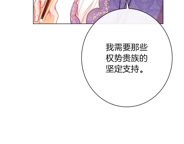 第28话 劲敌121