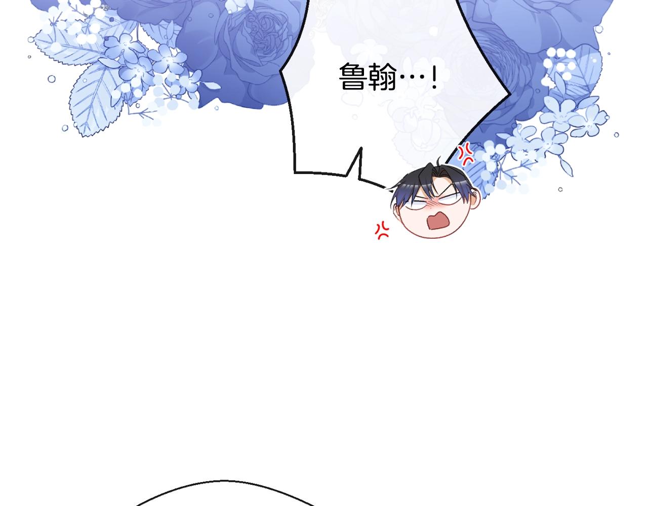 第81话 深吻100