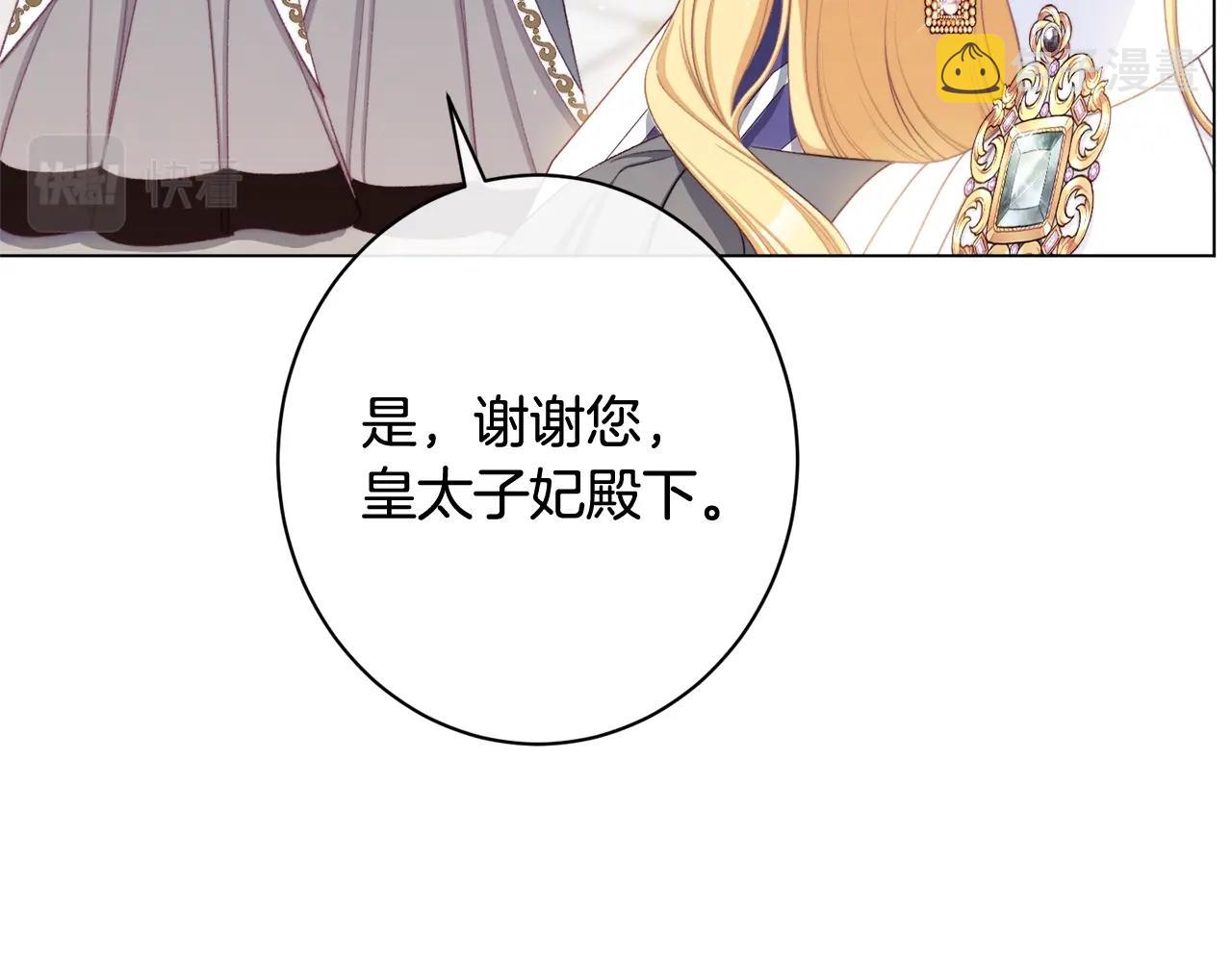 番外10 萌娃时装秀145