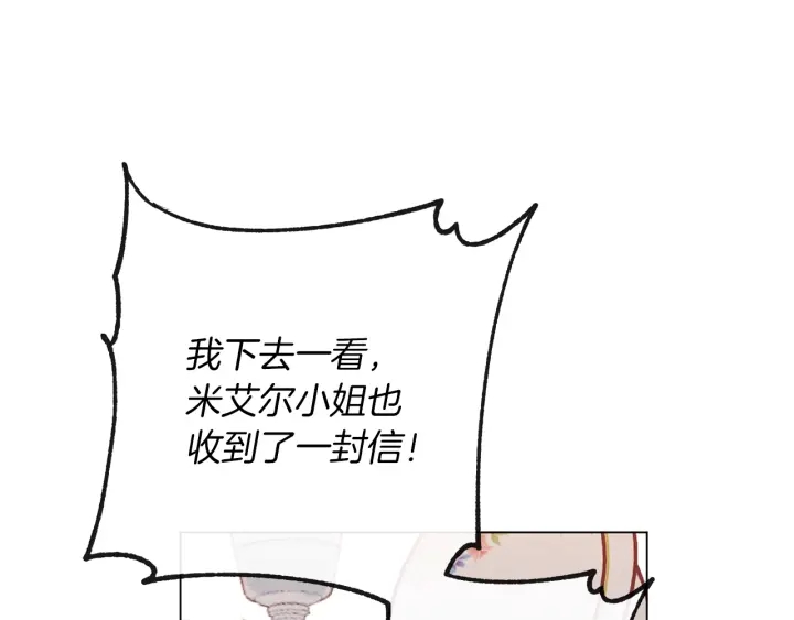 第29话 不妙！19