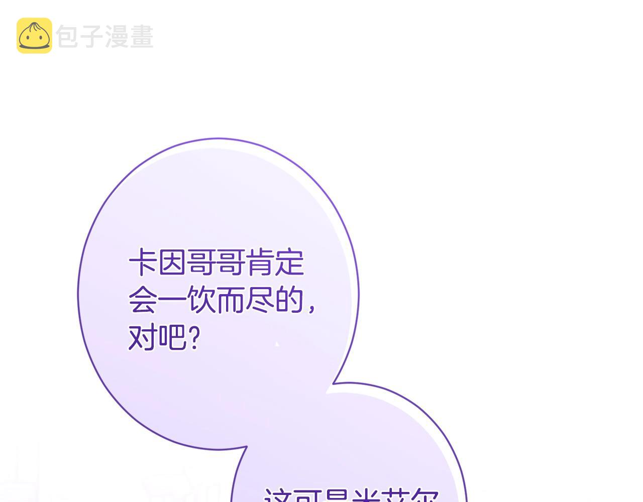 第96话 报应98