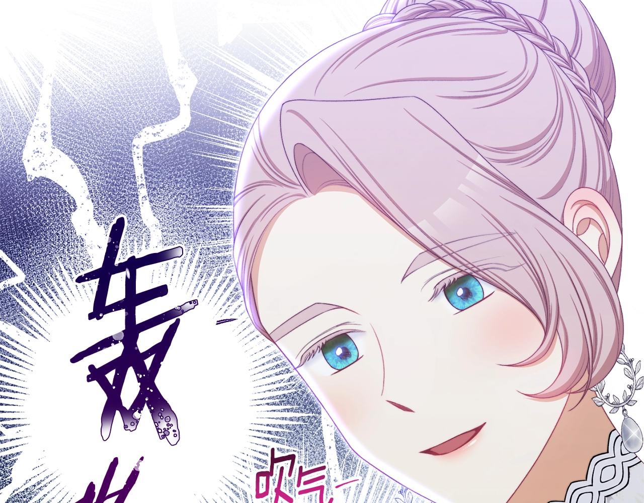 番外9 改变未来241