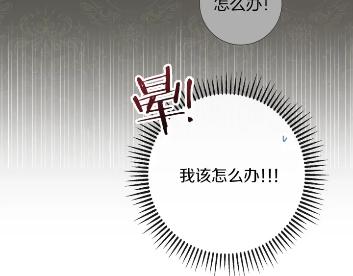 第47话 好感186