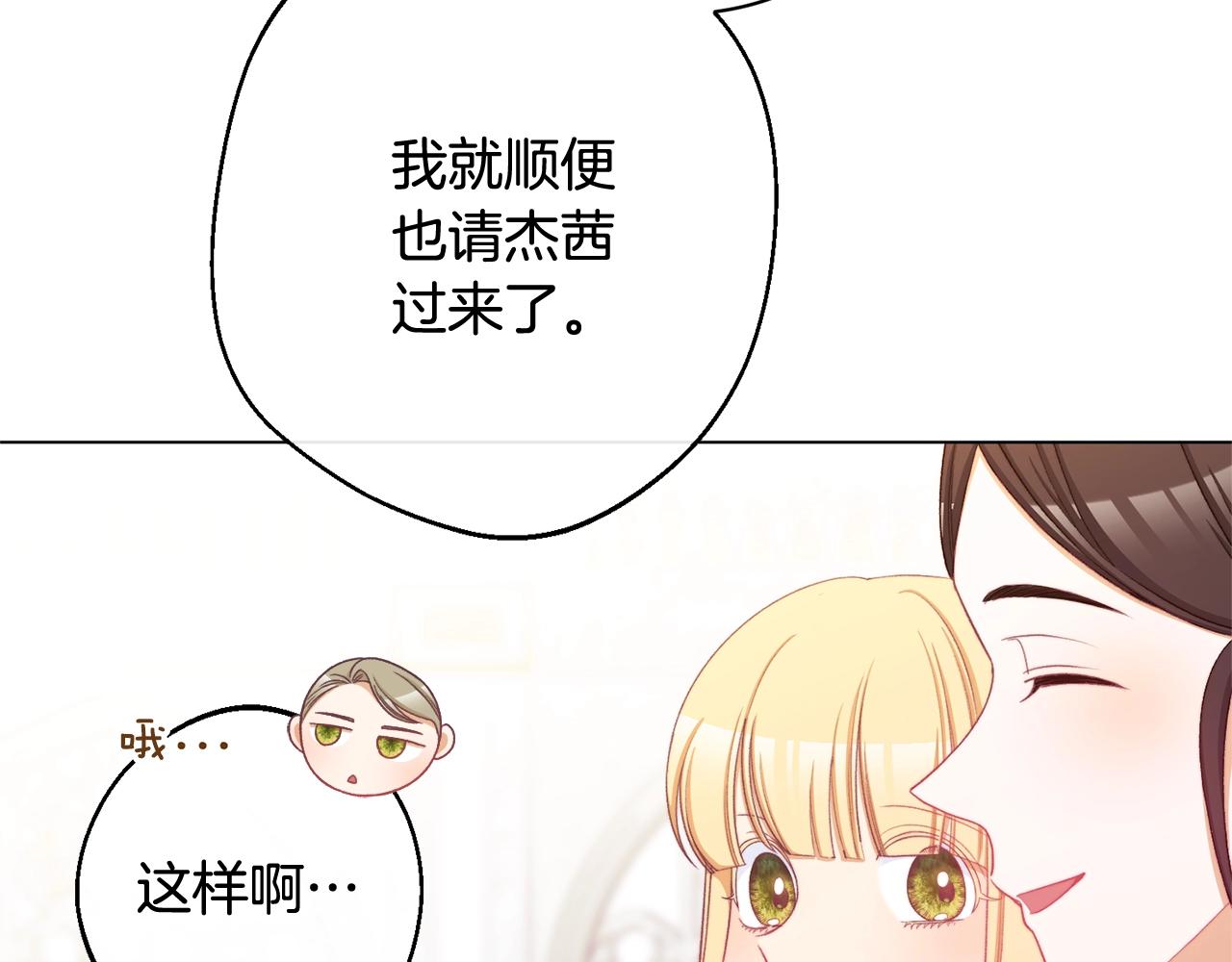 第96话 报应62