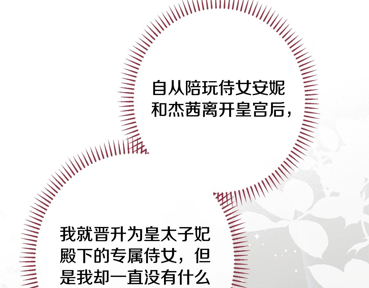 番外5 好喜欢这里138