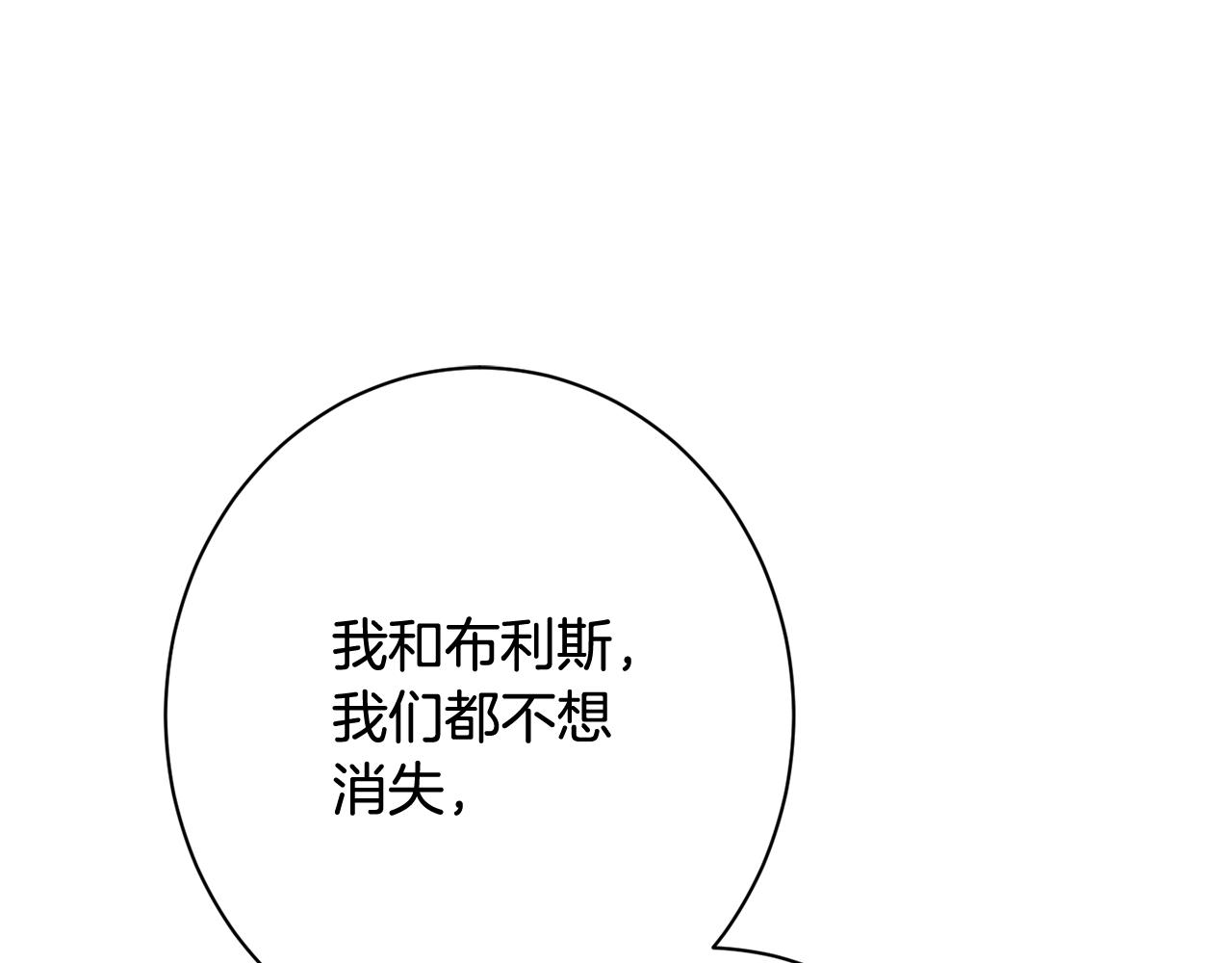 番外15 给未来父母当花童220