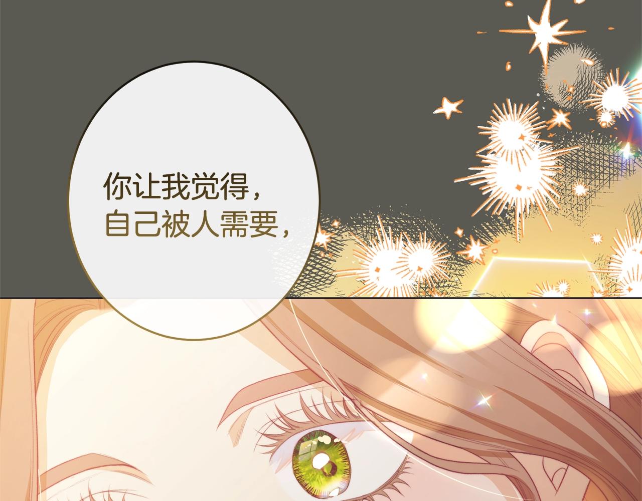 第103话 思念成疾103