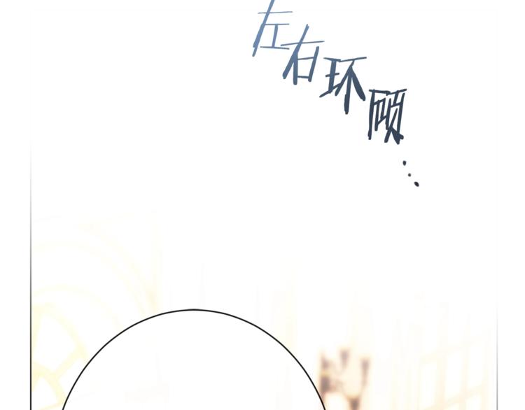 第61话 诡异的她1