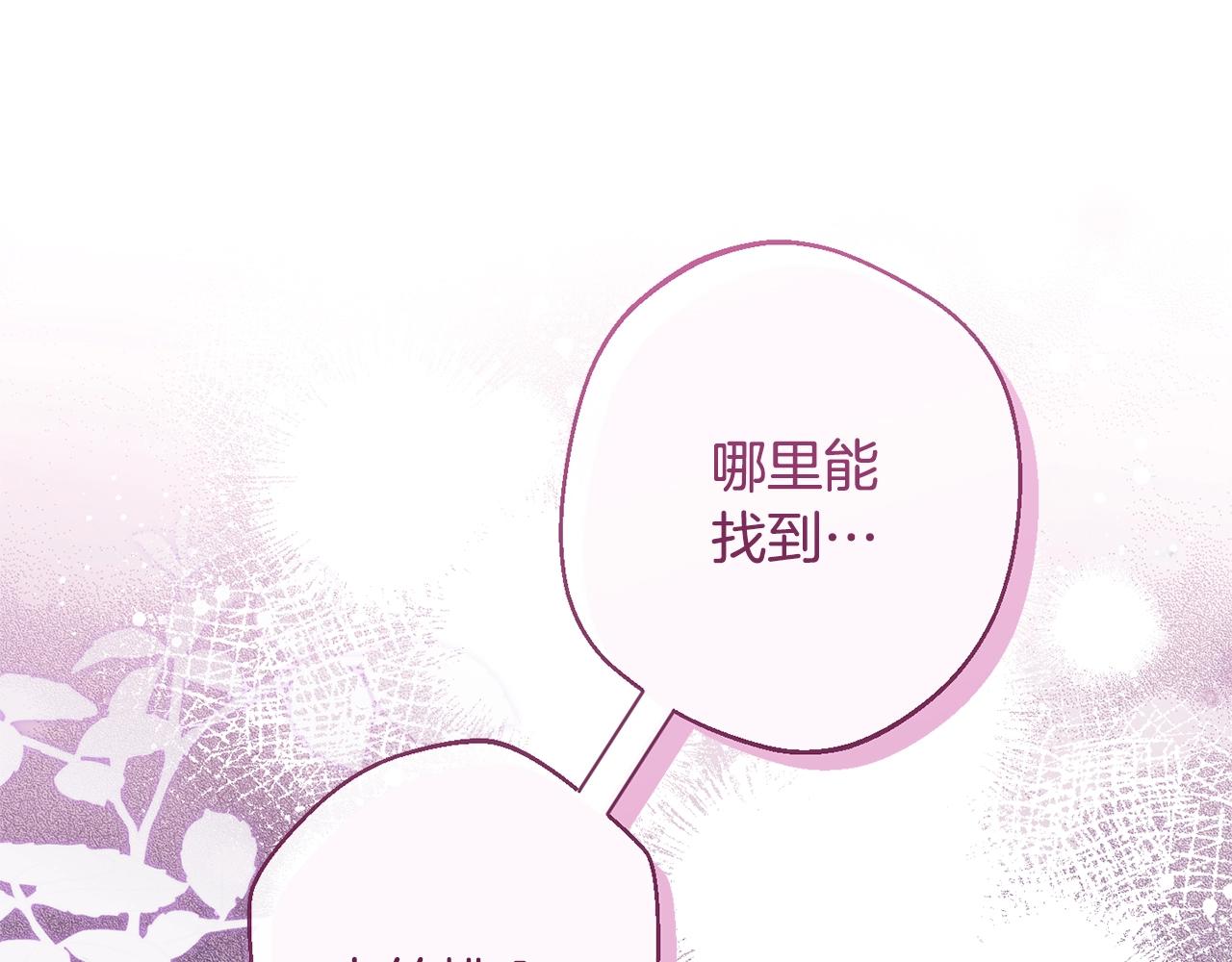 第95话 下毒75