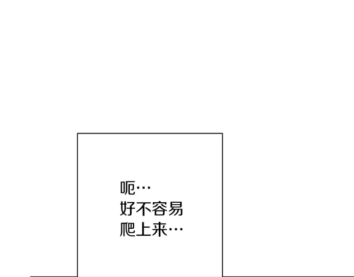 第10话 报应248