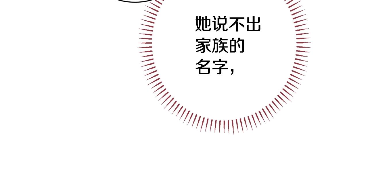 番外5 好喜欢这里106