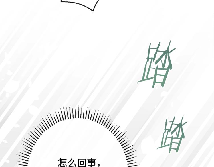 第70话 无地自容213