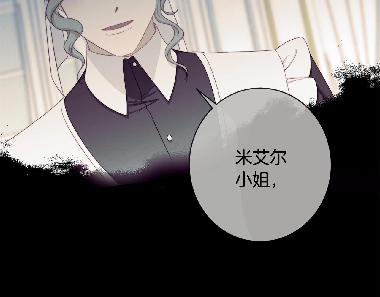 第95话 下毒22