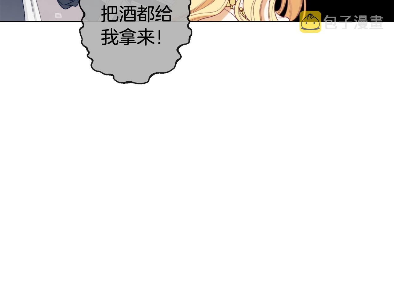 第103话 思念成疾148