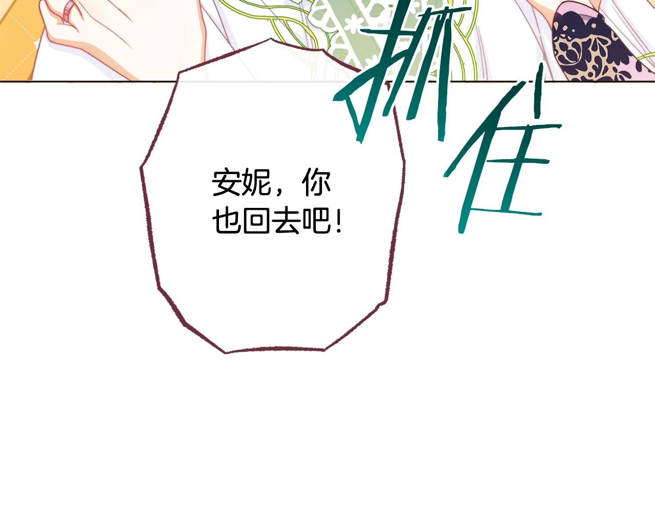 番外10 萌娃时装秀65