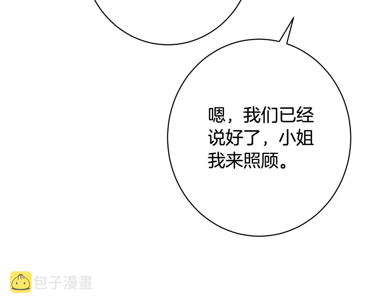 番外5 好喜欢这里201